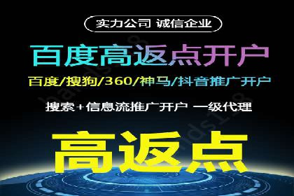 SEM投放实战：精准定位目标客户