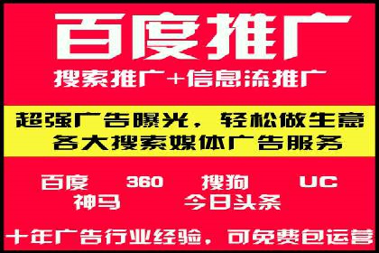 信息流运营品牌传播案例分析