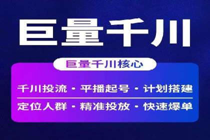 金融行业SEM关键词的布局与优化